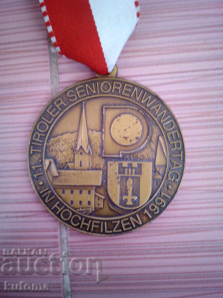 Medal with price 9.99 BGN | € 5.11 Medal with price 9.99 BGN | € 5.11