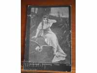 OLD CARD - GIRL, GIRL - AROUND 1930