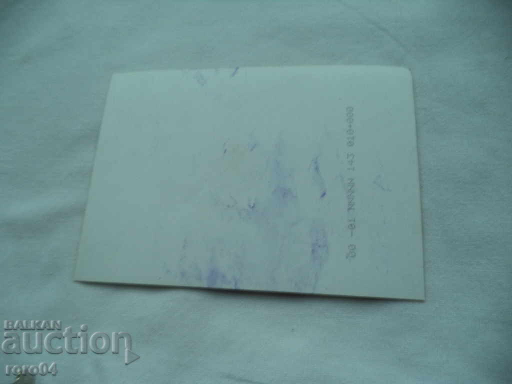 Princess Maria-Louise of Bulgaria - 6 Princess Maria-Louise of Bulgaria - 6