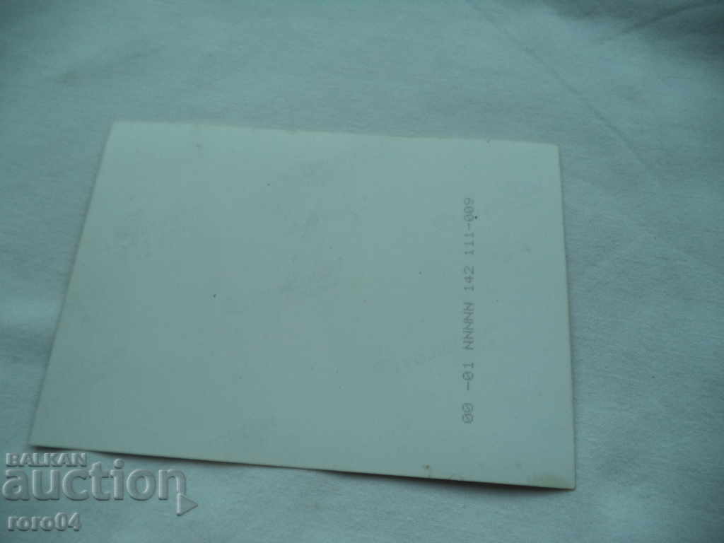 Princess Maria-Louise of Bulgaria - 5 Princess Maria-Louise of Bulgaria - 5