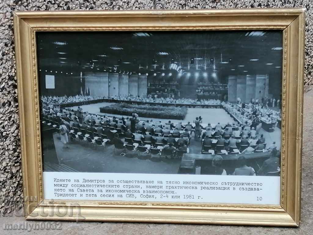 Auction  Portrait of social media propaganda picture in picture frame