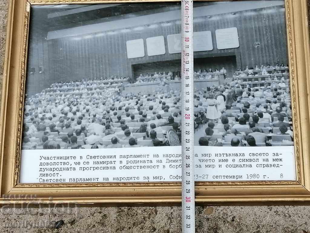 Auction Portrait of social media propaganda picture in picture frame Auction Portrait of social media propaganda picture in picture frame