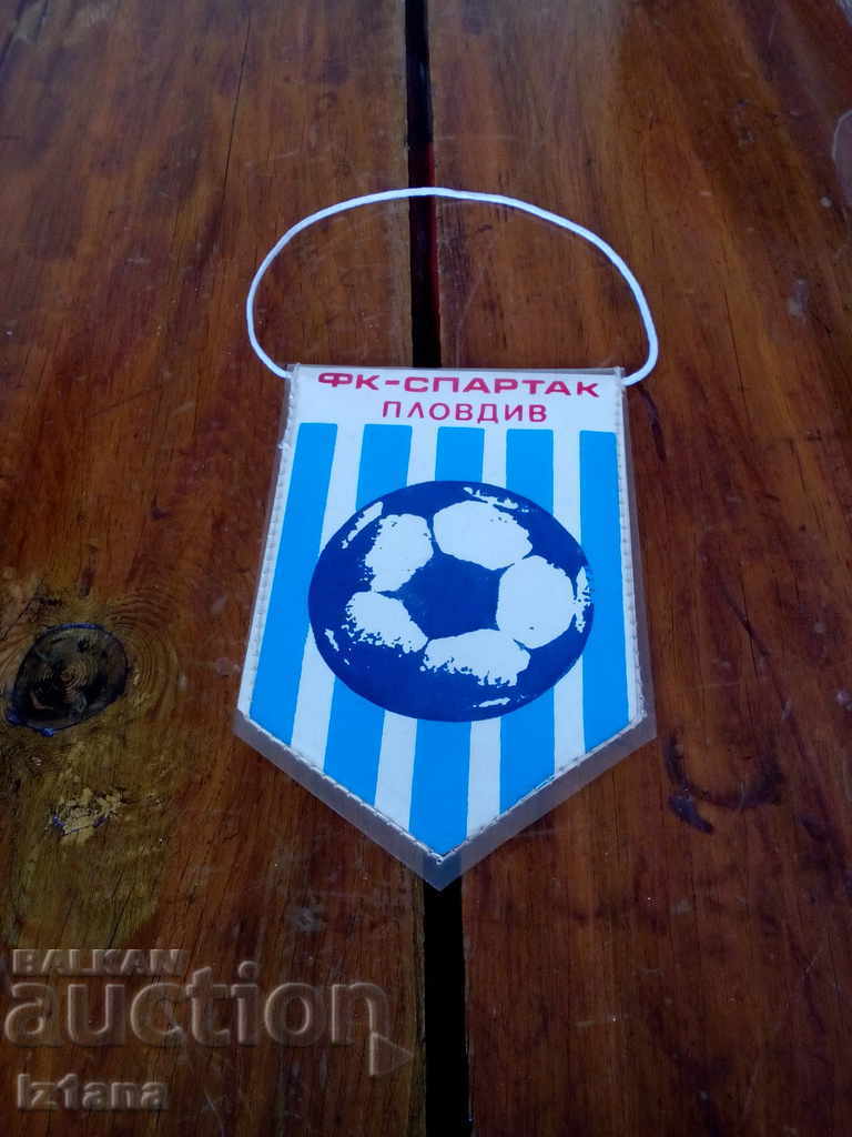Staro Flagche, Flag of FC Spartak Plovdiv with price 20.00 BGN | € 10.23 Staro Flagche, Flag of FC Spartak Plovdiv with price 20.00 BGN | € 10.23
