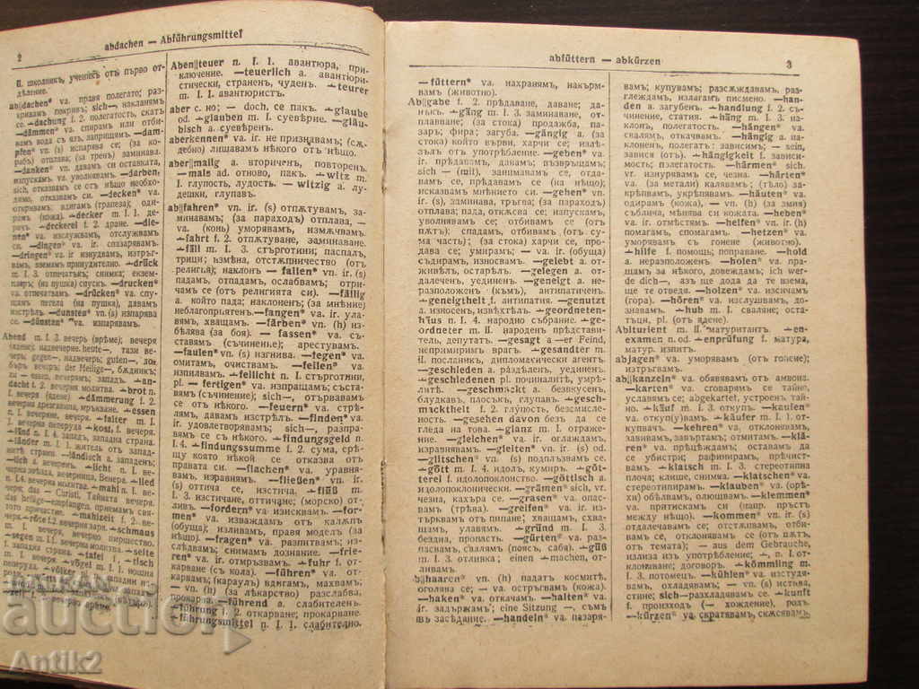 Auction 1924 German-Bulgarian Dictionary Auction 1924 German-Bulgarian Dictionary
