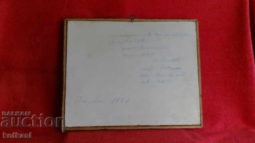 Стара картина масло фазер автор 1947г Германия - 7 Стара картина масло фазер автор 1947г Германия - 7