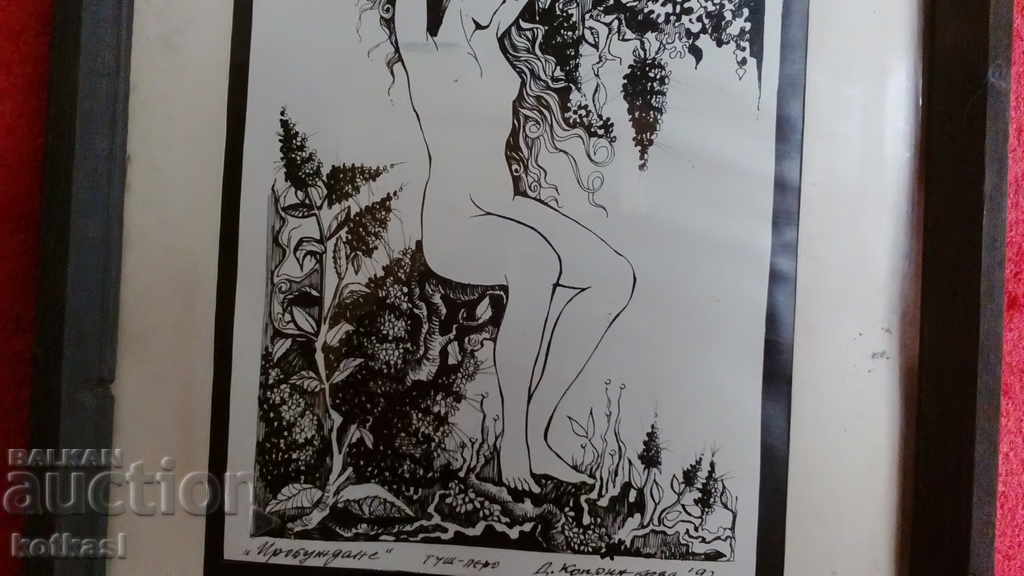 Auction Drawing Bulgarian author Naked woman eroticism Frame glass passepartout Auction Drawing Bulgarian author Naked woman eroticism Frame glass passepartout