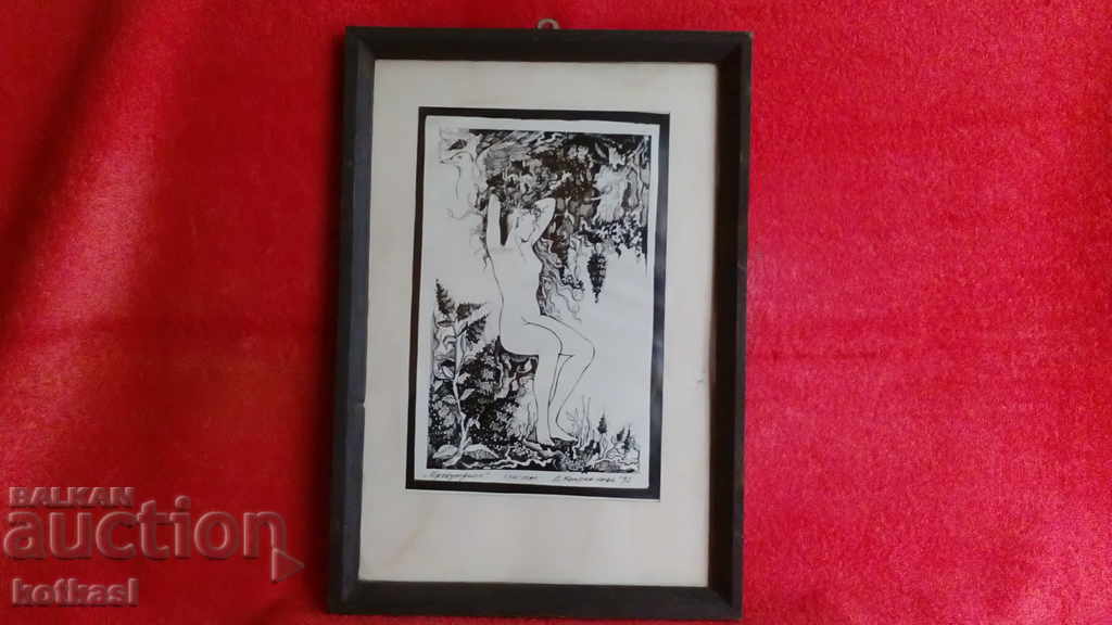 Drawing Bulgarian author Naked woman eroticism Frame glass passepartout