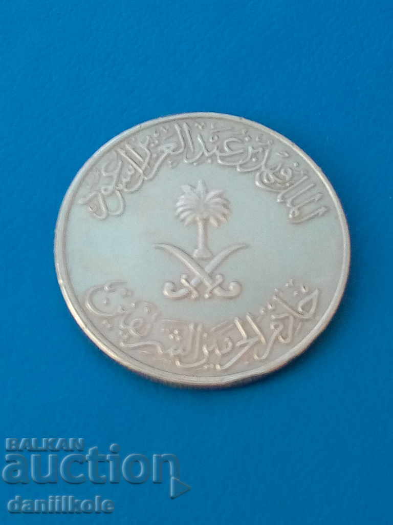 Auction * $ * Y * $ * SAUDI ARABIA 50 HALAL 1423 - EXCELLENT * $ * Y * $ * Auction * $ * Y * $ * SAUDI ARABIA 50 HALAL 1423 - EXCELLENT * $ * Y * $ *