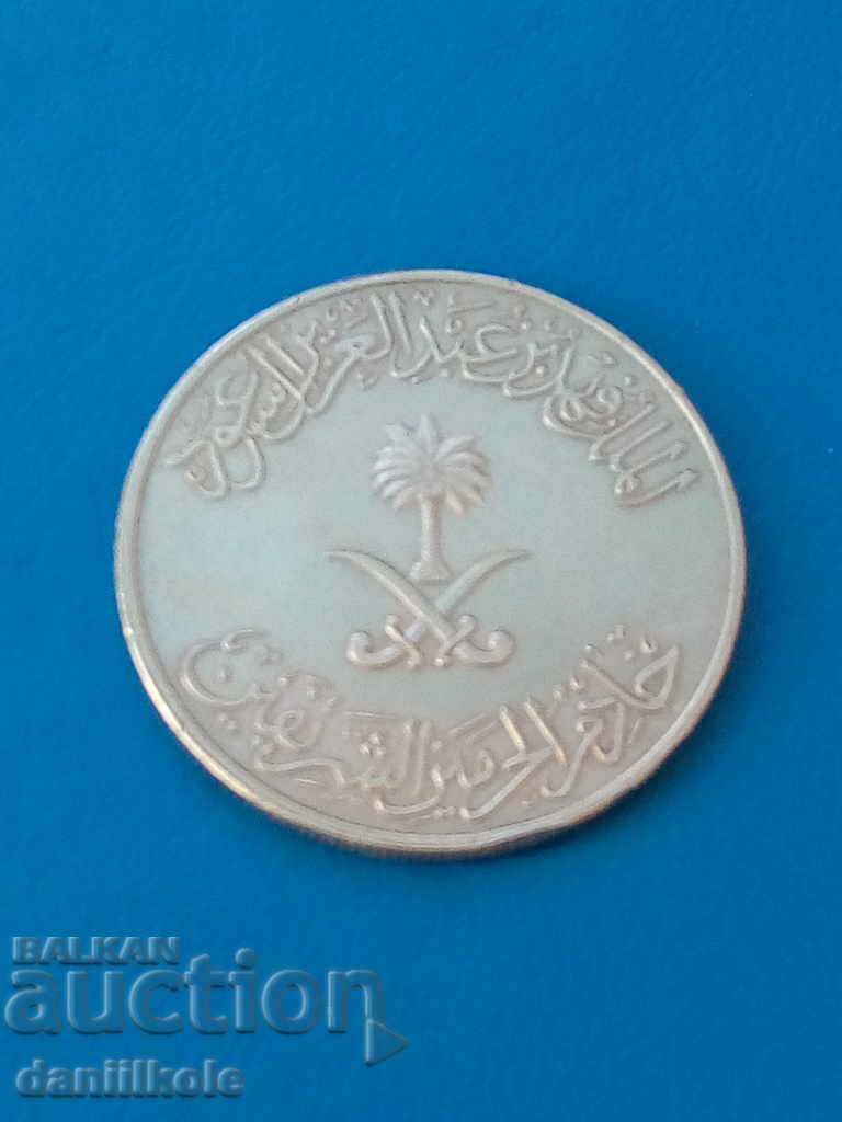 Delivery of * $ * Y * $ * SAUDI ARABIA 50 HALAL 1423 - EXCELLENT * $ * Y * $ * Delivery of * $ * Y * $ * SAUDI ARABIA 50 HALAL 1423 - EXCELLENT * $ * Y * $ *