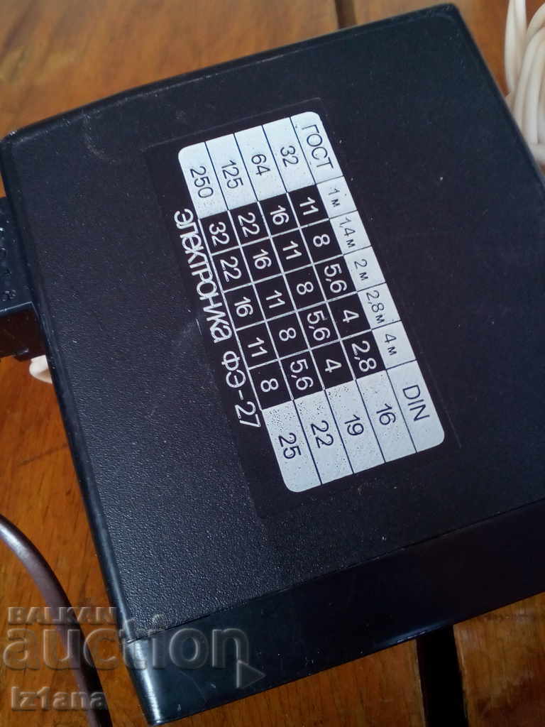 Old camera flash with price 15.00 BGN | € 7.67