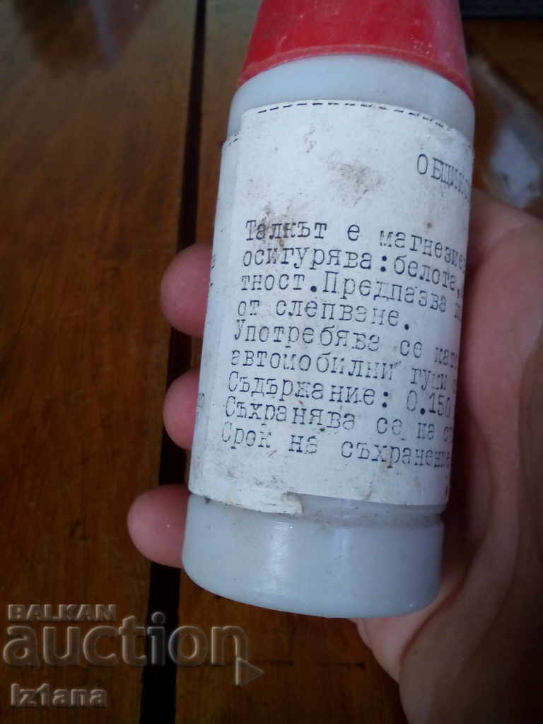 Star Talc cu preț 15.00 BGN | € 7.67