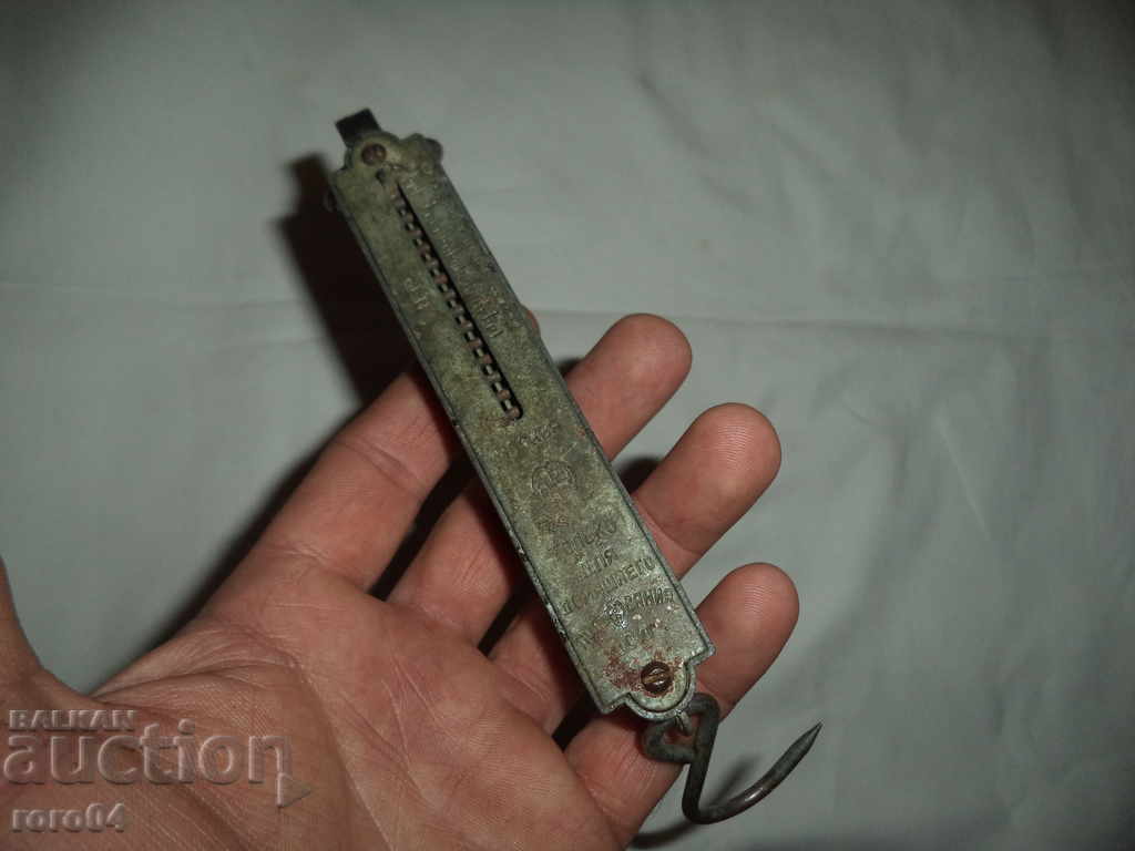 Delivery of OLD RUSSIAN HOUSEHOLD OFFICE - MOSCOW - ACTING Delivery of OLD RUSSIAN HOUSEHOLD OFFICE - MOSCOW - ACTING