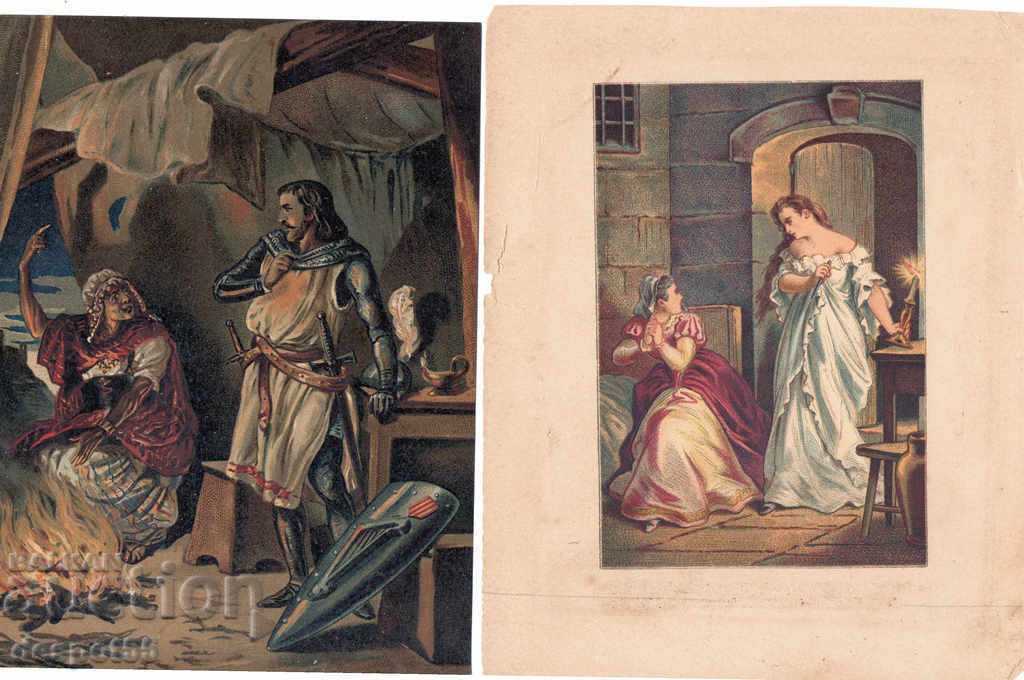 1880-1900. Spain. Beautiful illustrations from old books. with price 18.00 BGN | € 9.20 1880-1900. Spain. Beautiful illustrations from old books. with price 18.00 BGN | € 9.20