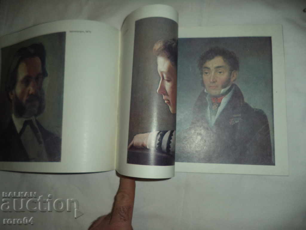 Delivery of CHRIST TOCKEV