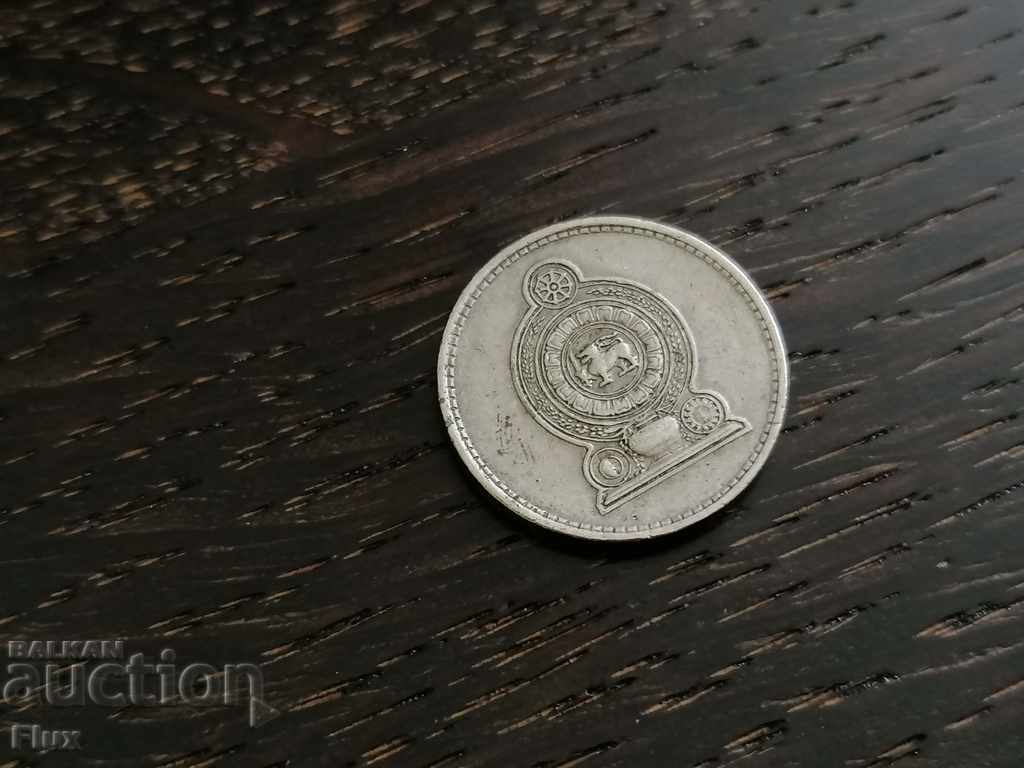 Coin - Sri Lanka - 25 cents 1982 with price 3.00 BGN | € 1.53 Coin - Sri Lanka - 25 cents 1982 with price 3.00 BGN | € 1.53