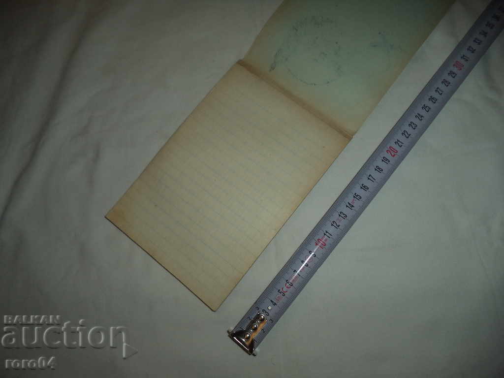 LETTER BLOCK - KINGDOM OF BULGARIA - NEW - 5 LETTER BLOCK - KINGDOM OF BULGARIA - NEW - 5