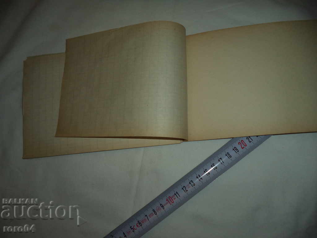 LETTER BLOCK - KINGDOM OF BULGARIA - NEW - 6 LETTER BLOCK - KINGDOM OF BULGARIA - NEW - 6