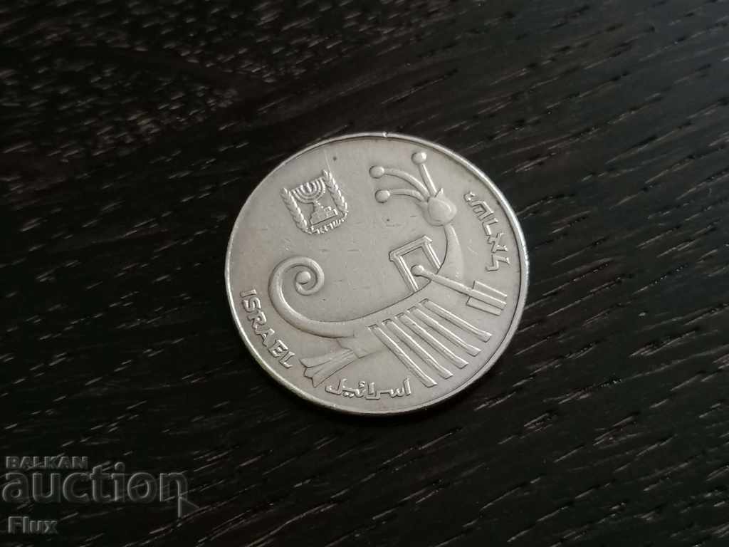 Coin - Ισραήλ - 10 σέκελ 1982 με τιμή 3.00 BGN | € 1.53 Coin - Ισραήλ - 10 σέκελ 1982 με τιμή 3.00 BGN | € 1.53