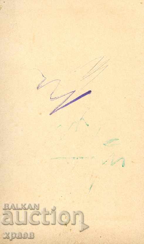 OLD PHOTO - CARDBOARD - BRENESKU - SVISHTOV - M1190 with price 29.99 BGN | € 15.33