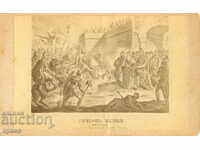 ΠΑΛΙΑ ΦΩΤΟΓΡΑΦΙΑ - ΚΑΡΤΟΝ - ΣΥΜΕΩΝ Ο ΜΕΓΑΣ – Μ1580