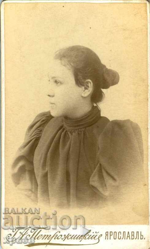 ΠΑΛΙΑ ΦΩΤΟΓΡΑΦΙΑ - ΧΑΡΤΟΝΙ - ΓΙΑΡΟΣΛΑΒΛ - ΡΩΣΙΑ - Μ1341