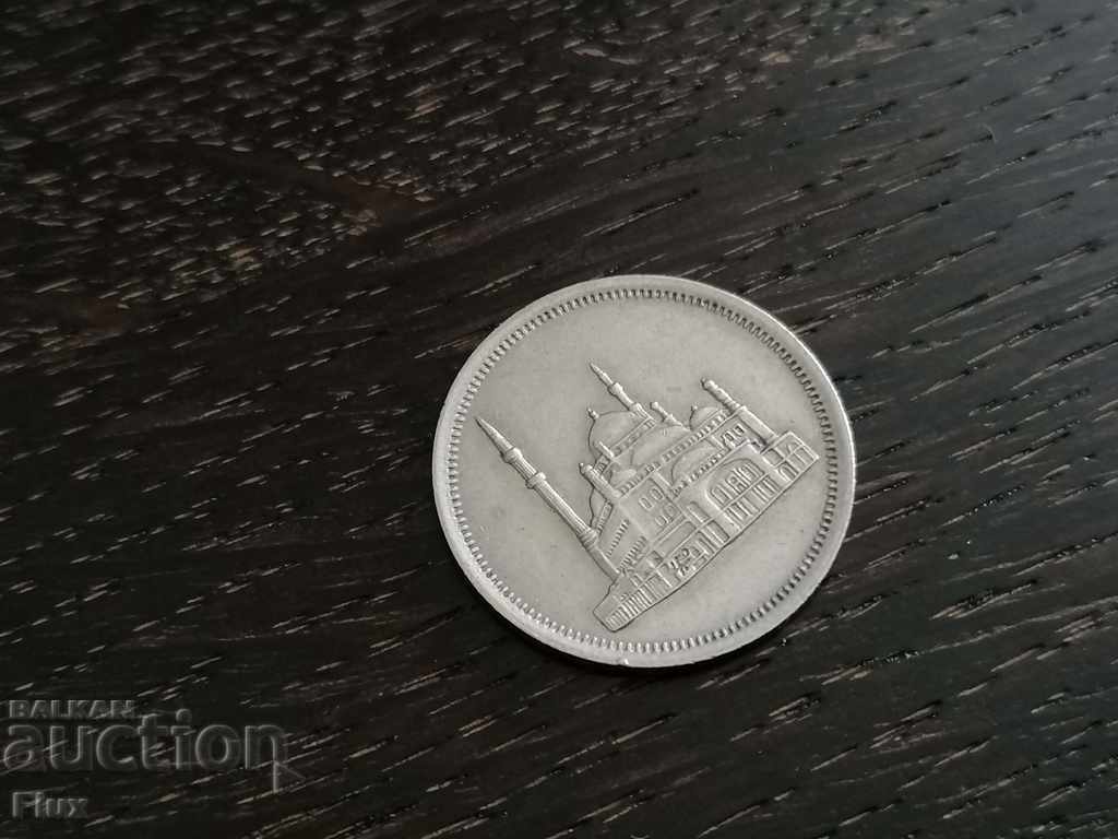 Monet - Egypt - 10 Paths 1984. with price 3.00 BGN | € 1.53