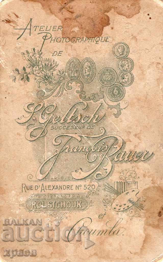 СТАРА ФОТОГРАФИЯ - КАРТОН - С.ГЕЛЧ – РУСЕ - М2503 с цена 17.99 лв. | € 9.20 СТАРА ФОТОГРАФИЯ - КАРТОН - С.ГЕЛЧ – РУСЕ - М2503 с цена 17.99 лв. | € 9.20