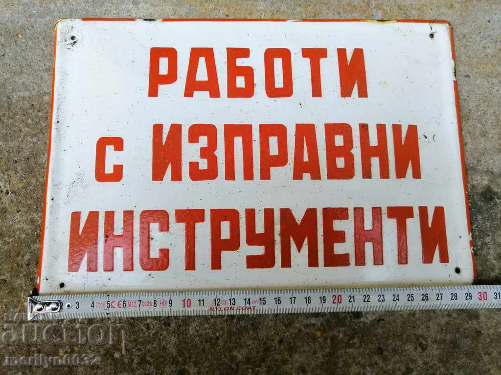 Auction Enamel social plate, plate Auction Enamel social plate, plate