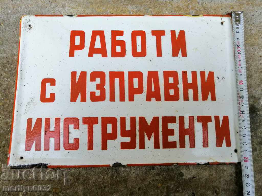 Delivery of Enamel social plate, plate Delivery of Enamel social plate, plate