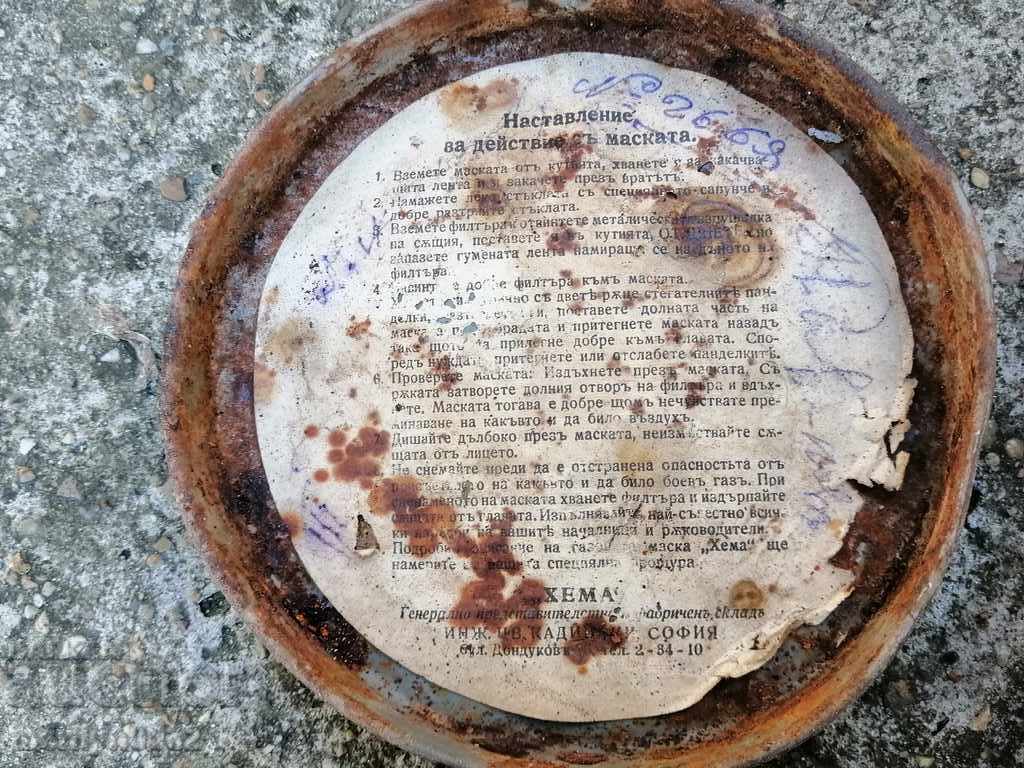 Licitație Mască de gaz Mască de gaz Central Bulgaria Hema Sofia 1939 WW2 Licitație Mască de gaz Mască de gaz Central Bulgaria Hema Sofia 1939 WW2