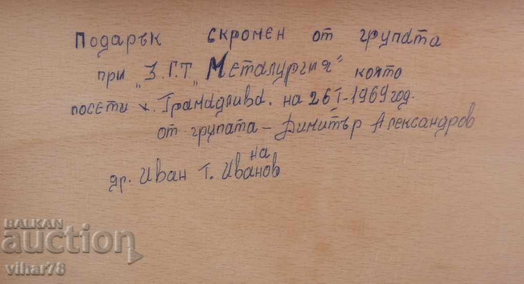 Παράδοση Παλιό ξύλινο κουτί Παράδοση Παλιό ξύλινο κουτί