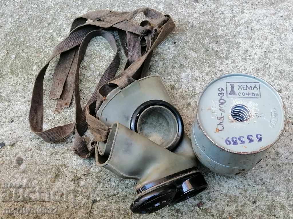 Gas Mask Kingdom Bulgaria Hema Sofia WW2 with price 68.00 BGN | € 34.77 Gas Mask Kingdom Bulgaria Hema Sofia WW2 with price 68.00 BGN | € 34.77