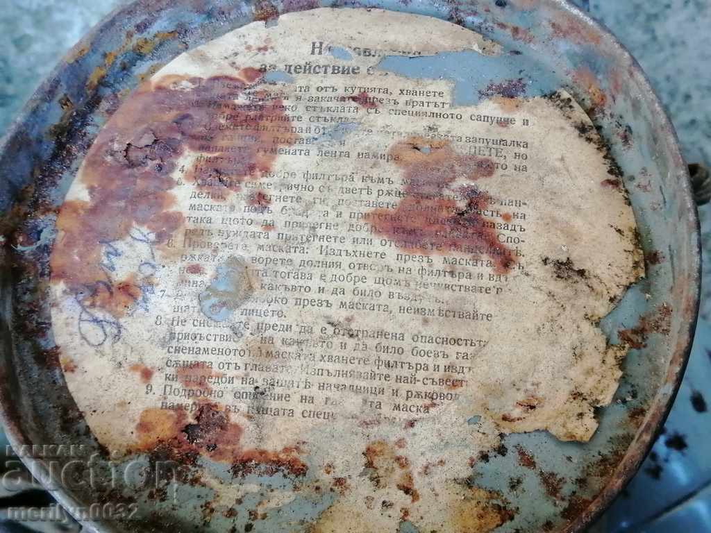 Gas Mask Kingdom Bulgaria Hema Sofia WW2 - 6 Gas Mask Kingdom Bulgaria Hema Sofia WW2 - 6