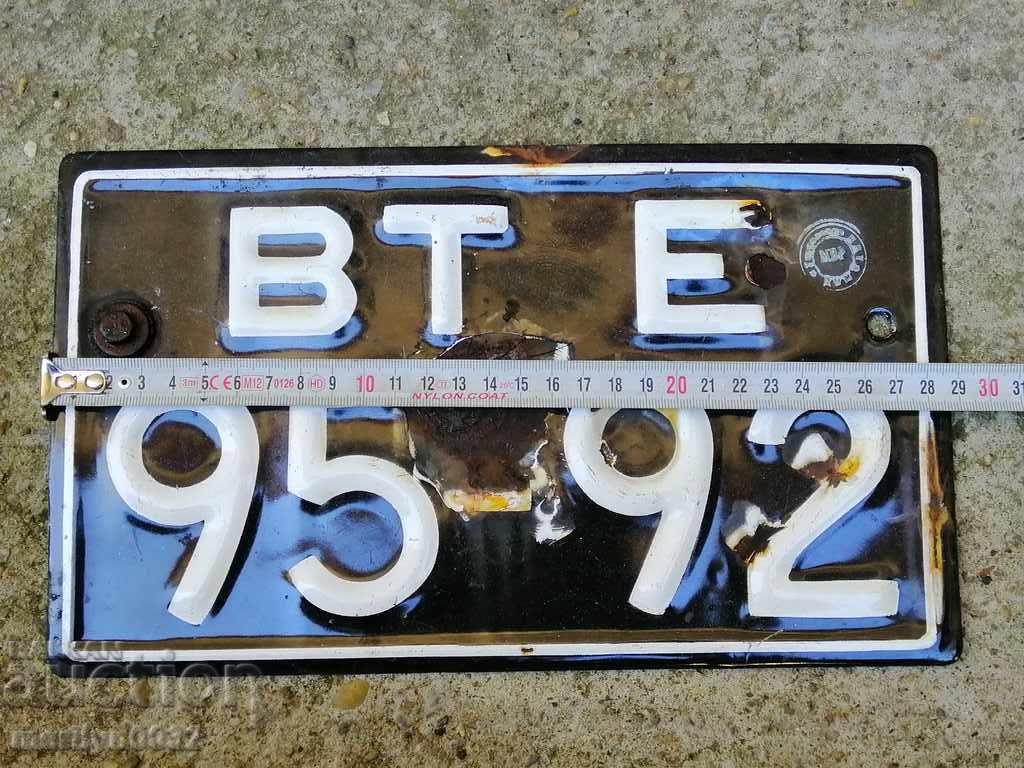 Delivery of Emailed Vehicle Registration Number Delivery of Emailed Vehicle Registration Number