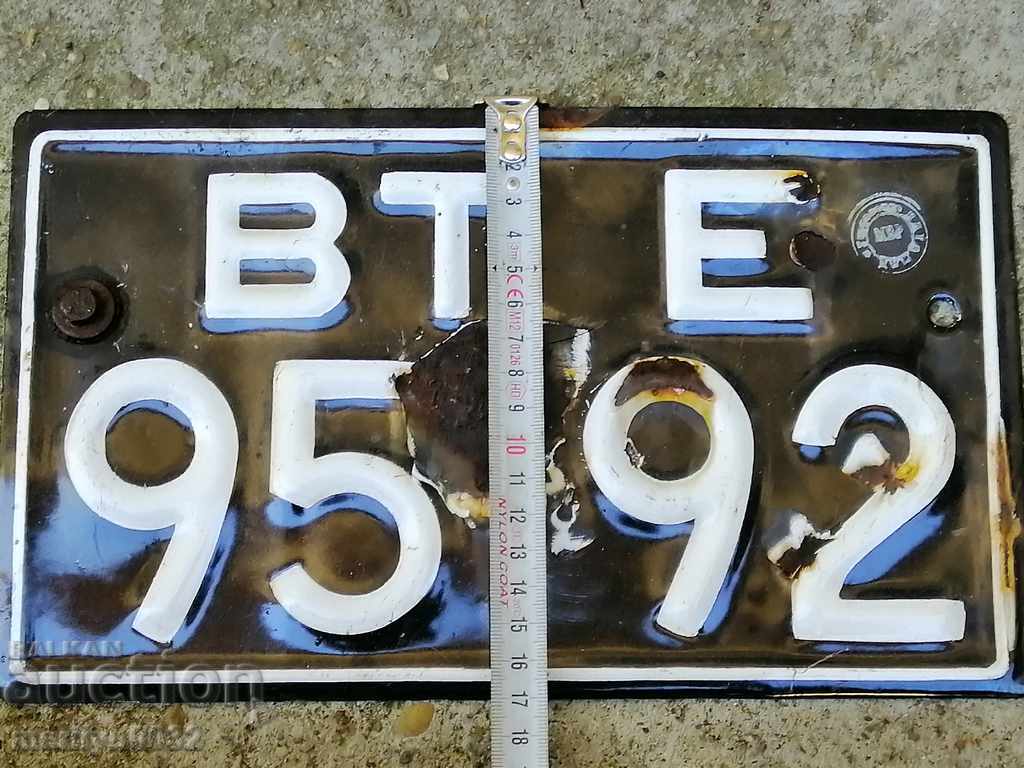 Emailed Vehicle Registration Number - 5 Emailed Vehicle Registration Number - 5