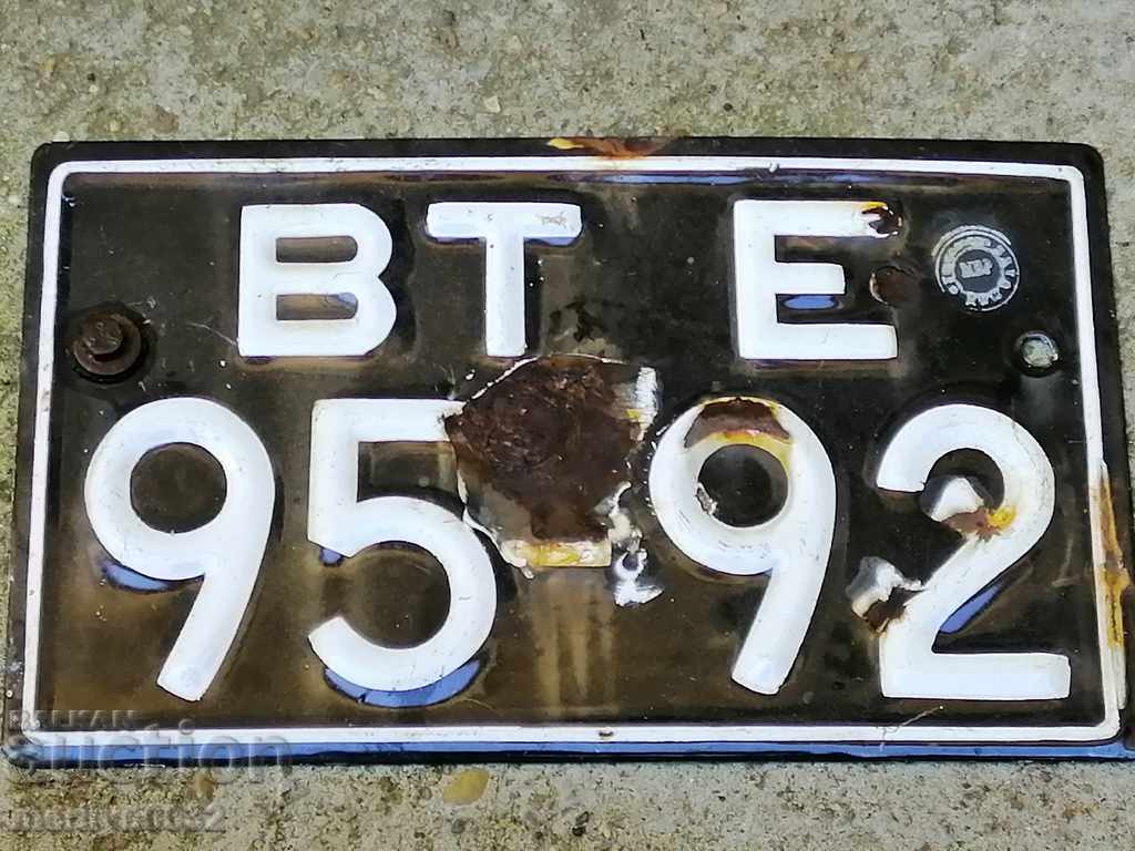 Emailed Vehicle Registration Number - 6 Emailed Vehicle Registration Number - 6