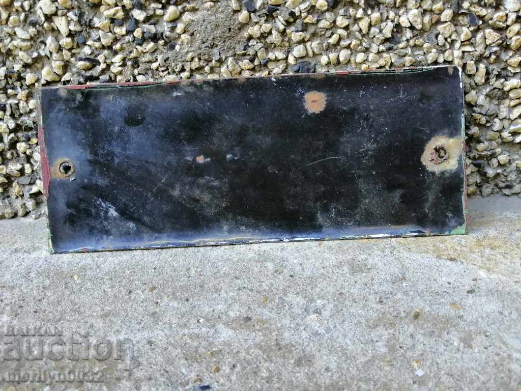 Enamelled vehicle registration plate with price 59.00 BGN | € 30.17 Enamelled vehicle registration plate with price 59.00 BGN | € 30.17