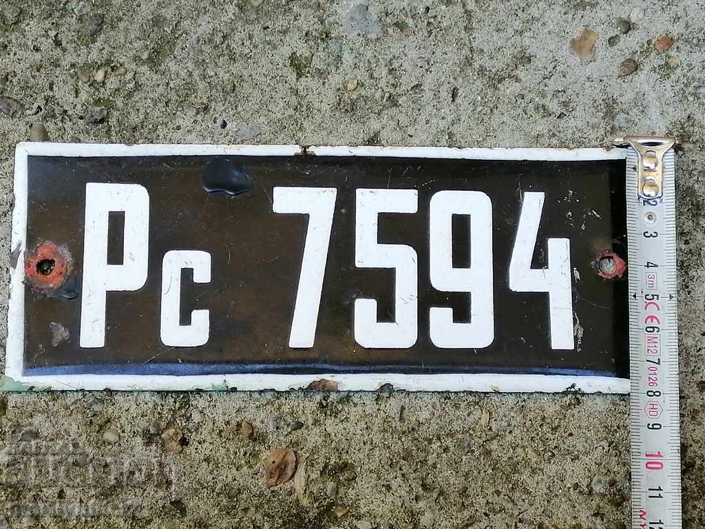 Delivery of Enamelled vehicle registration plate Delivery of Enamelled vehicle registration plate
