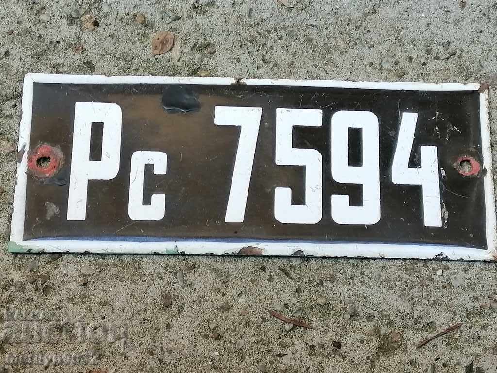 Enamelled vehicle registration plate - 5 Enamelled vehicle registration plate - 5