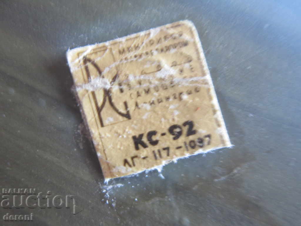 Παράδοση Ρωσική φιγούρα Προτομή του χαλκού του Λένιν και του ανάγλυφου του μαλαχίτη