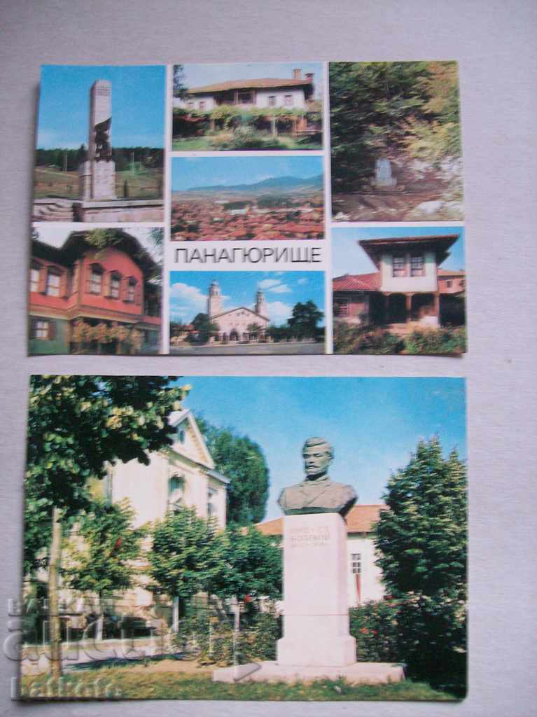 Стари пощенски картички от соца - Панагюрище