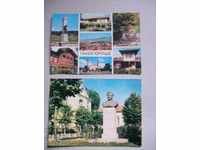 Παλιά καρτ ποστάλ από τη Σοτς - Παναγουρίστι