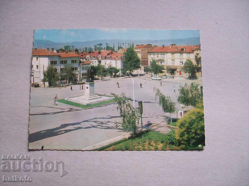 Carte poștală veche realizată din subte - Blagoevgrad