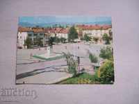 Old postcard made of sots - Blagoevgrad