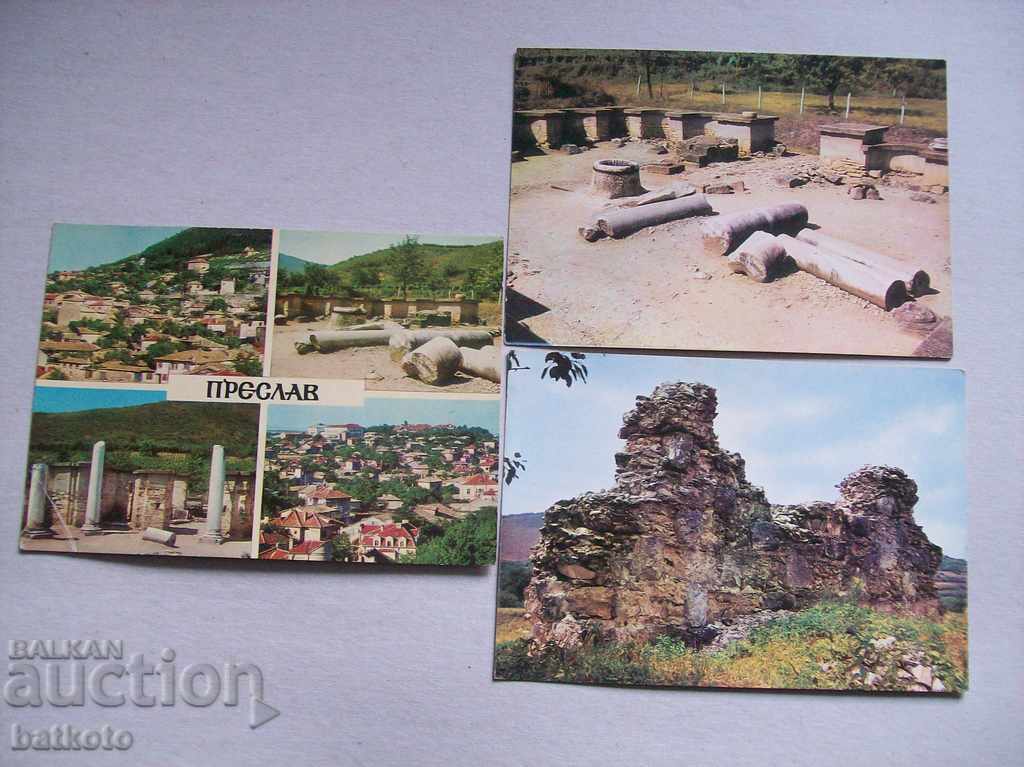 Παλιά καρτ ποστάλ από το Sots - Preslav