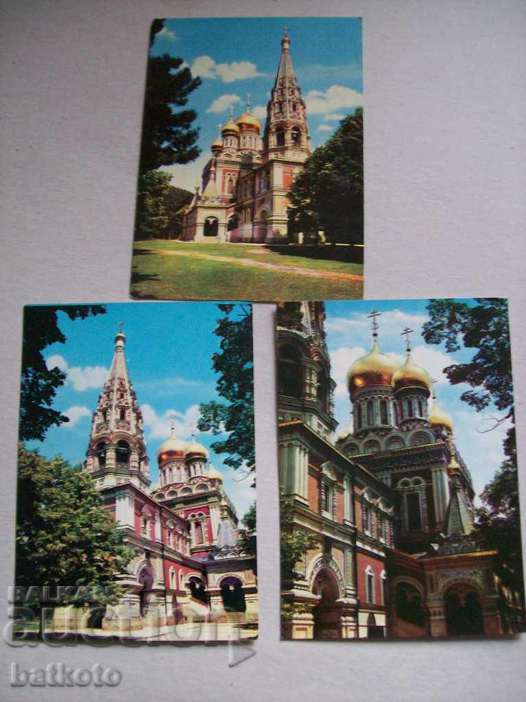 Стари пощенски картички от соца - Храм-паметник Шипка