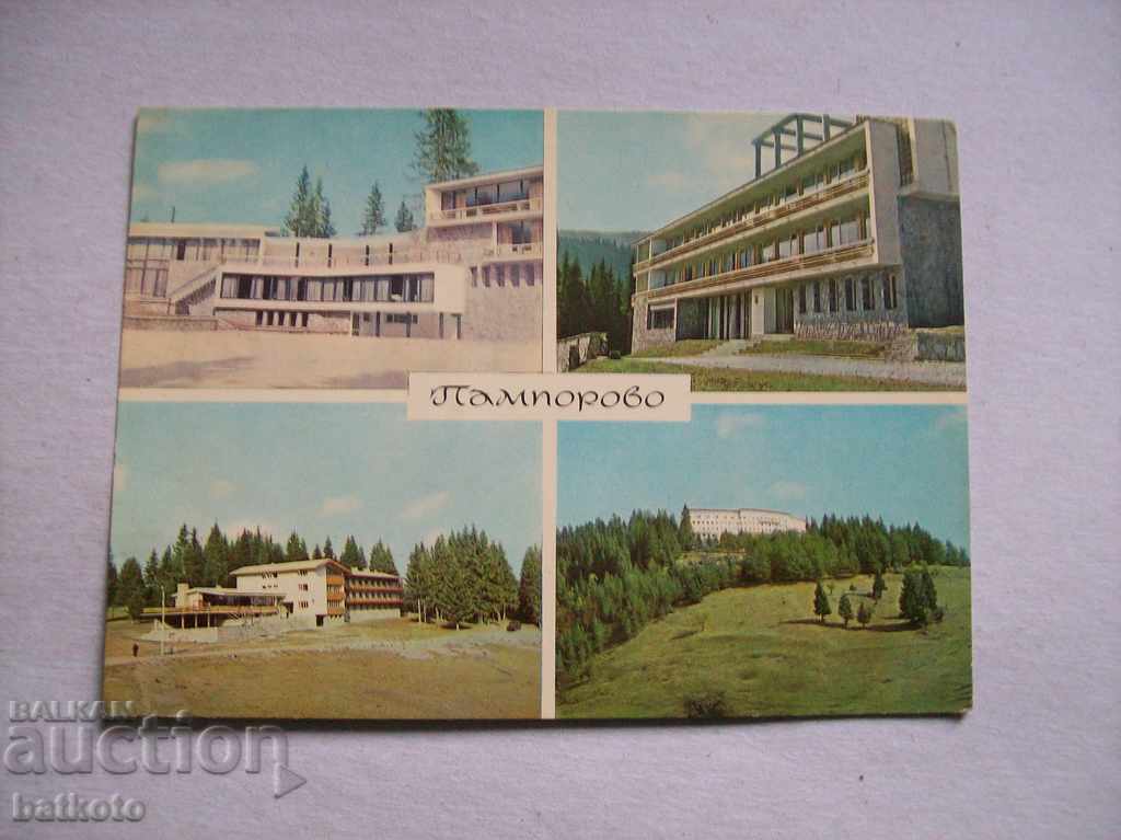 Old postcard made of sots - Pamporovo