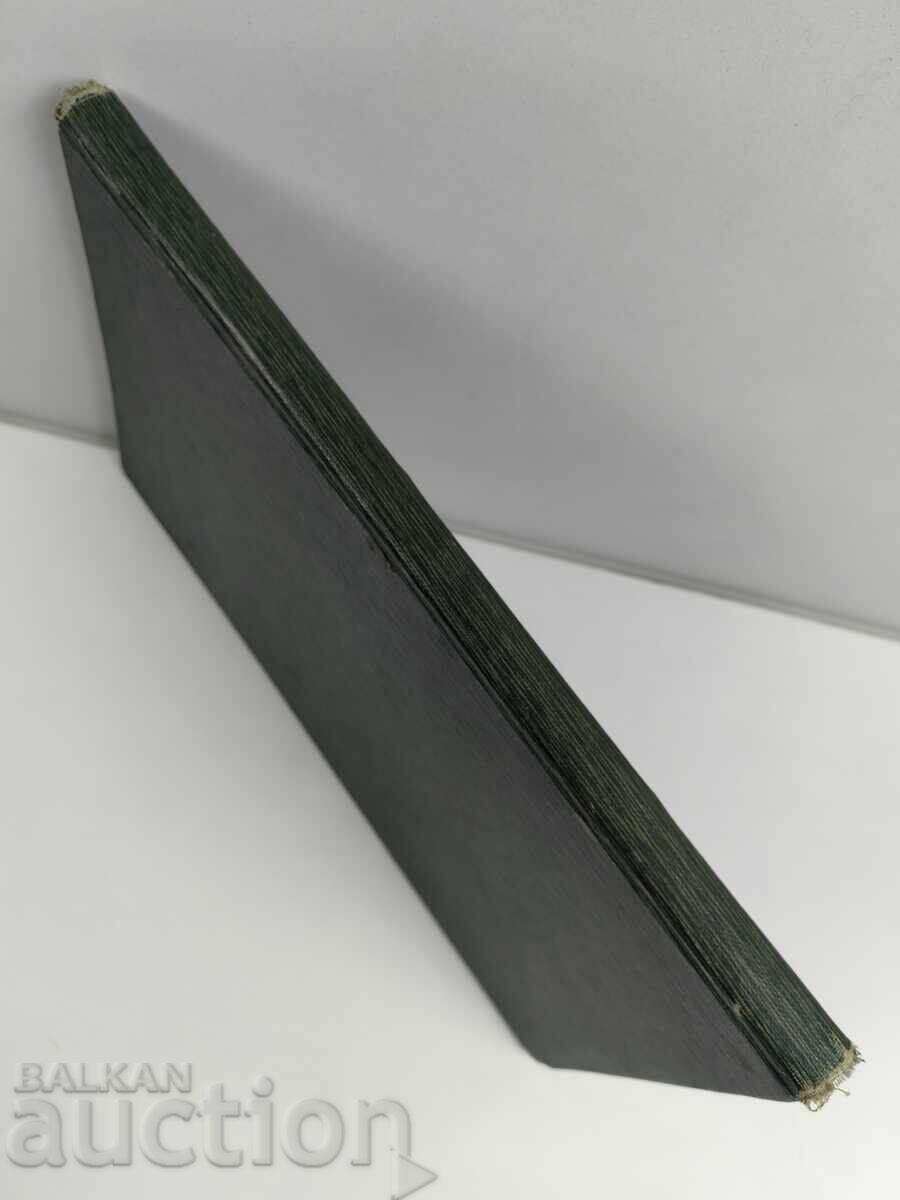 . 1926 GYNECOLOGICAL SYMPTOMATOLOGY GYNECOLOGICAL GYNECOLOGY with price 25.00 BGN | € 12.78 . 1926 GYNECOLOGICAL SYMPTOMATOLOGY GYNECOLOGICAL GYNECOLOGY with price 25.00 BGN | € 12.78