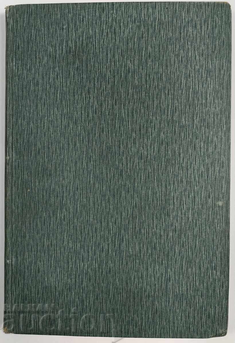 Auction . 1926 GYNECOLOGICAL SYMPTOMATOLOGY GYNECOLOGICAL GYNECOLOGY Auction . 1926 GYNECOLOGICAL SYMPTOMATOLOGY GYNECOLOGICAL GYNECOLOGY