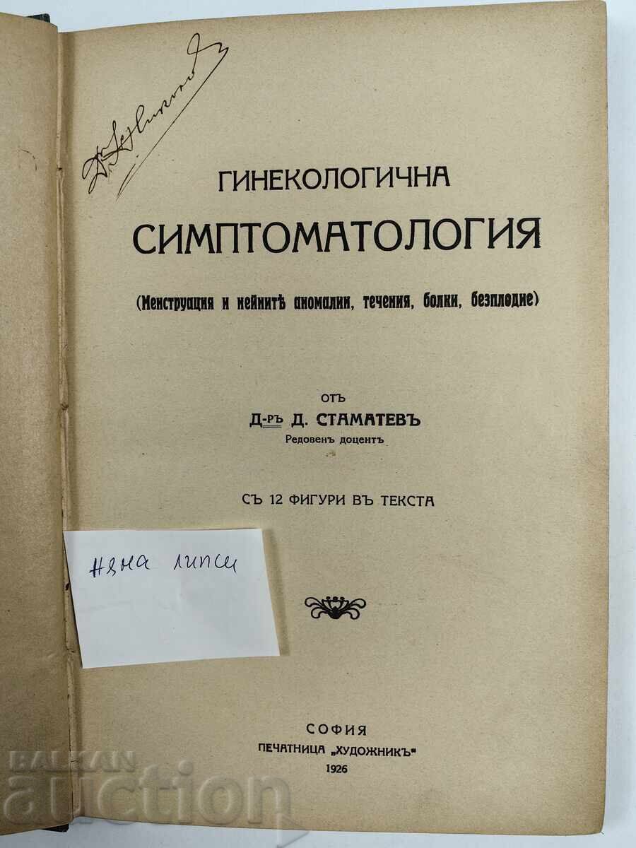 Delivery of . 1926 GYNECOLOGICAL SYMPTOMATOLOGY GYNECOLOGICAL GYNECOLOGY Delivery of . 1926 GYNECOLOGICAL SYMPTOMATOLOGY GYNECOLOGICAL GYNECOLOGY